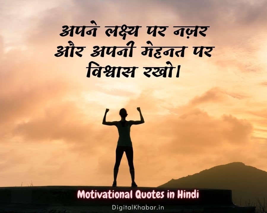 मेहनत पर विश्वास रखने वाले दूसरो में कमी नहीं निकालते वो अपने अंदर की कमी को दूर करते है
#UP_SI_IS_FAIR 
#Isupportrojgarwithankit
#ReleaseMedicalNotification
