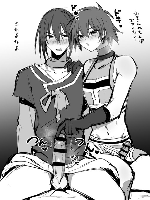 ノンケキルリちんぽ見せ合いっこしてくれ… 