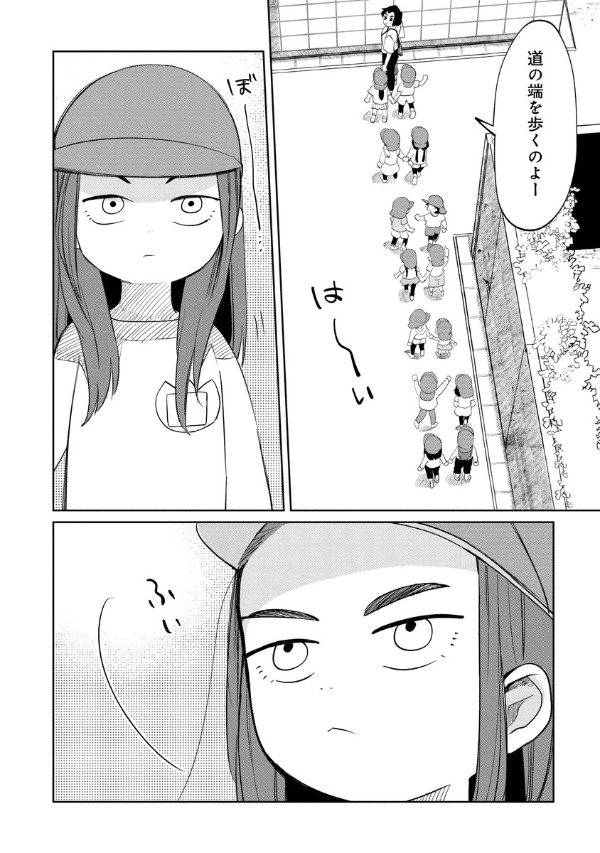 最強幼女が怪異を退治しまくる👧👊👻 『カヤちゃんはコワくない』第8話が本日無料公開!!   カヤちゃんと同じ組のサクちゃんはお散歩中に毎回幽霊を見てしまうようになり…? 過去一怖いエピソードと話題💀 暑い夏にゾッとして下さい👐  🎊単行本1巻が8月8日発売決定!!!🎊