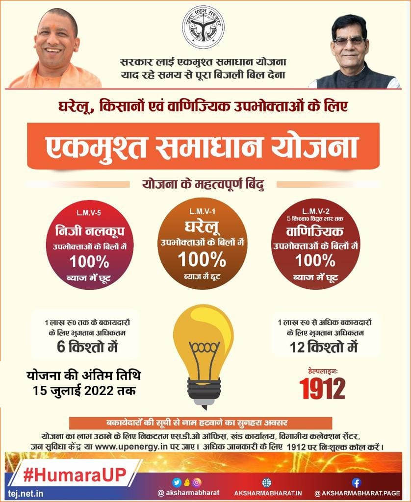 Pranjal Mishra tweet media