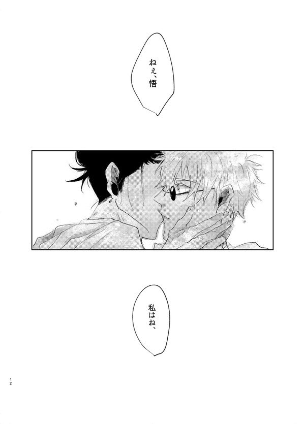 ②
つながってません🙆🏽‍♀️ 