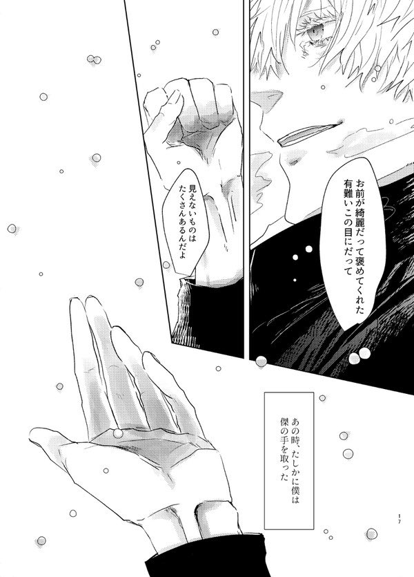 ②
つながってません🙆🏽‍♀️ 