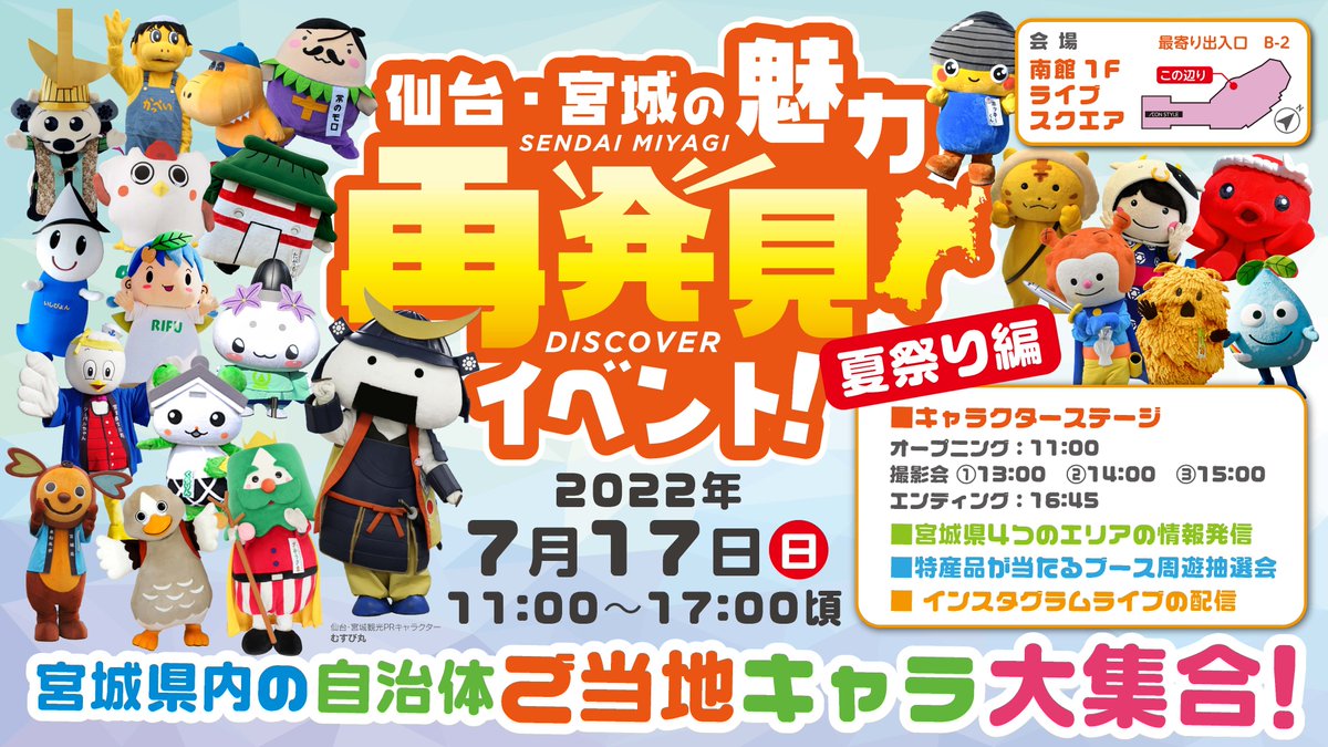 むすび丸 Musubi Maru Twitter