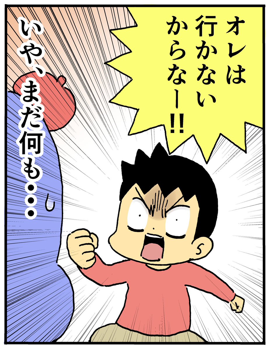 危機察知能力 