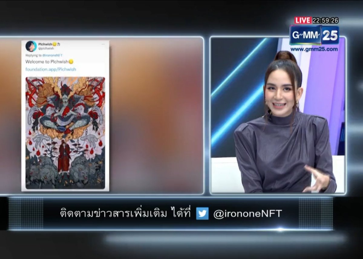 Pichwish 
and <a href="/irononeNFT/">IRON ONE 🦾</a> <a href="/Ploychidjun/">Ploychidjun</a>

On TV Thailand 
Thank you so much 💛💛💛💛
#pichwish