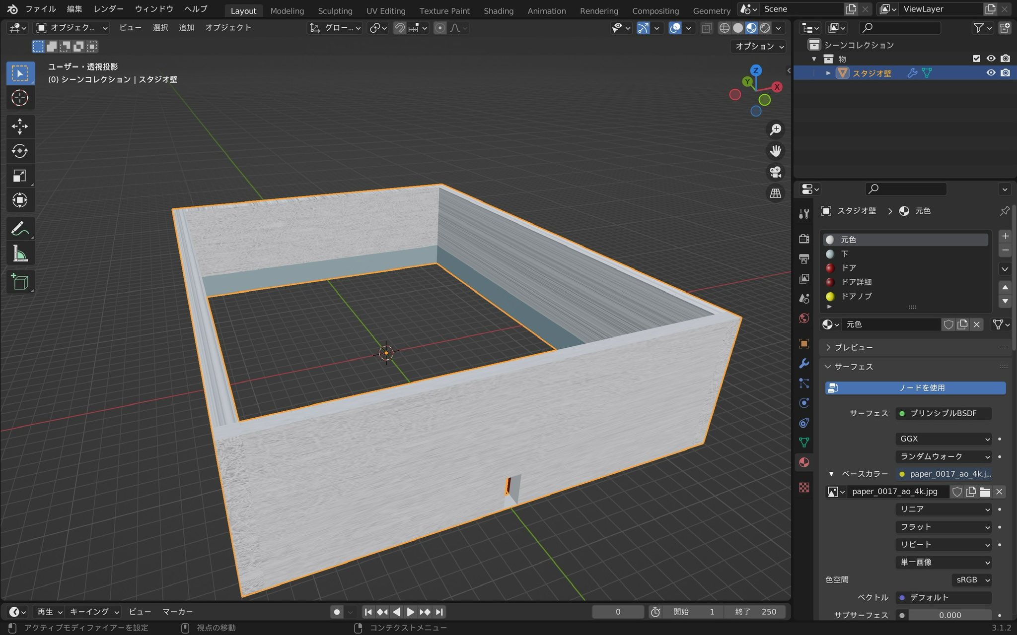 マジックさん Blender超初心者 Mazikkusan Twitter