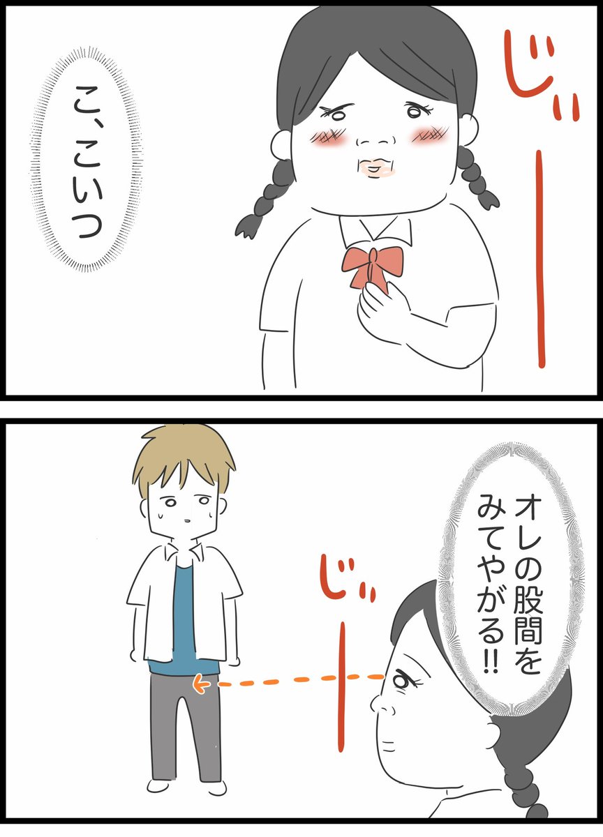 【15】ありえない夢の国デート 