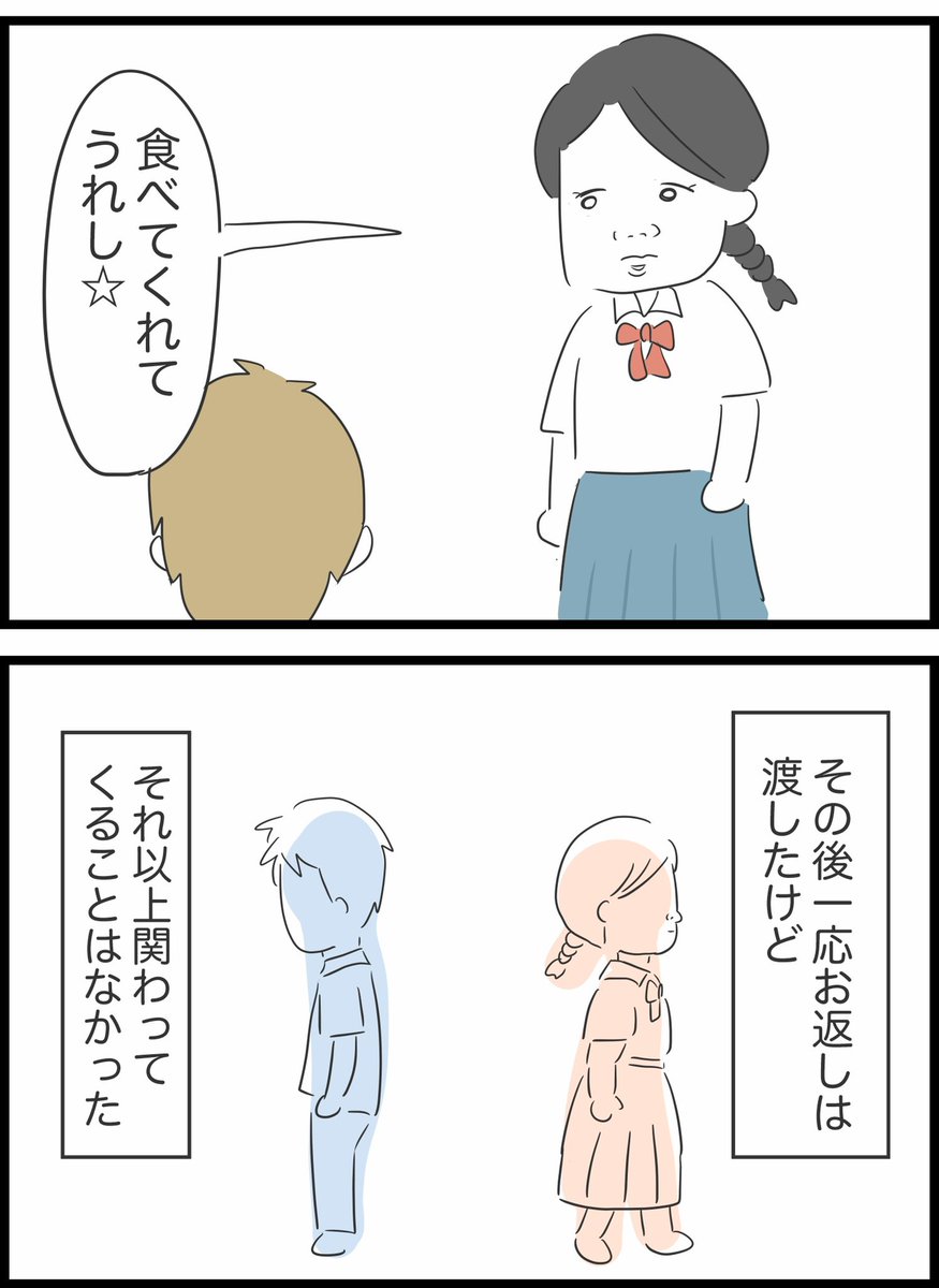 【15】ありえない夢の国デート 