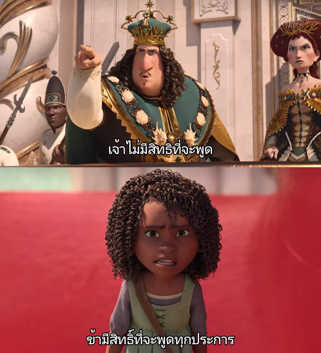 ยกเลิก 112 .