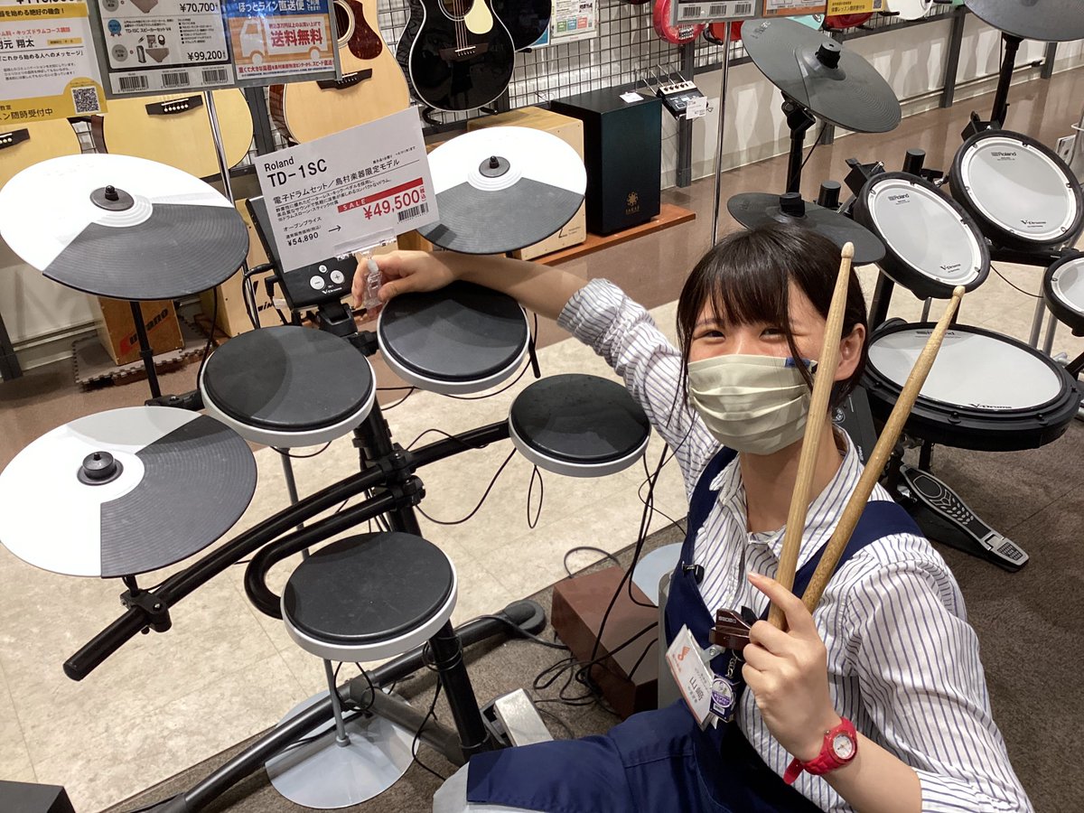 電子ドラム：Roland】 Roland電子ドラム TD-1SCが店頭品1台限り、お 