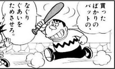 今日殺意の日だから感想は正直何もない 