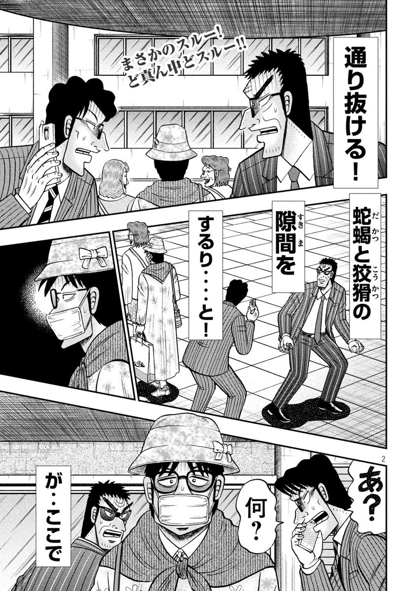 Shinra-b على X: Shinra-b على X: