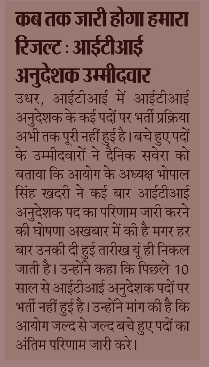 <a href="/DhimanSurender1/">Dr Surender Dhiman</a> पूछता हैं हरियाणा का बेरोजगार युवा
कब पूरी होगी 10 साल से लंबित Skill Development Advt 12/2019 Instructor की भर्ती, 3 साल हुए लिखित परीक्षा को, अब hssc में 10 महीनों से DV का ड्रामा चल रहा हैं