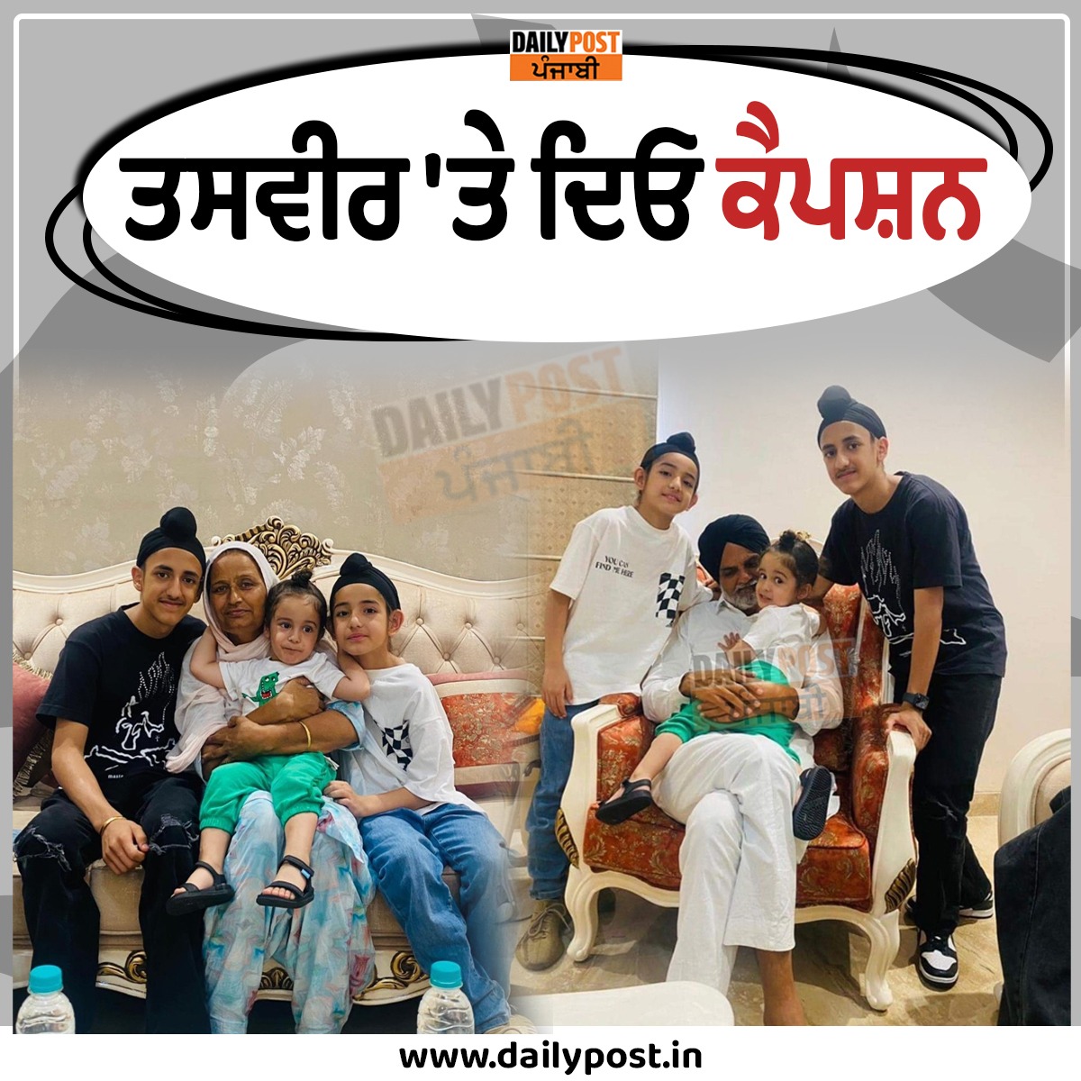 Daily Post Punjabi on Twitter: Daily Post Punjabi on Twitter: