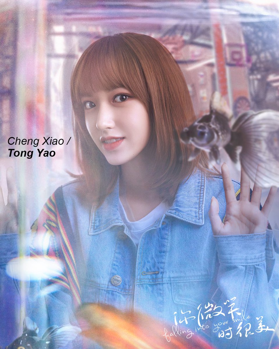 intoyoursmilefc's tweet photo. Happy Birthday to #ChengXiao 🎂

We hope this year will be the best year for you and all wishes that you want will be came true ♥️♥️

#FallingIntoYourSmile
#你微笑时很美 #รักยิ้มของเธอ #FallingIntoYourSmileFC #ChengXiao #程潇 #HappyCHENGXIAODay https://t.co/3jZ2sIJ3aB