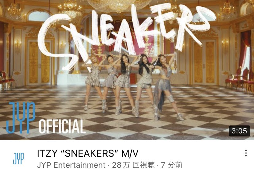 1014___nayeon's tweet photo. itzyちゃんカムバおめでとう👑👟💖

イムナカムバの時にたくさんのmidzyが協力してくれました。こりゃお返しするしかないでしょ🤞🏻❤️‍🔥
jypfam協力しちゃいましょう🤝💖
jypまじビジュ担しか居ねえな、最高
twiceスミンの間にitzyちゃんもお願いします❕🙇🏻‍♀️
#ITZY_CHECKMATE 
#ITZY_SNEAKERS https://t.co/dkTa9WSWCE