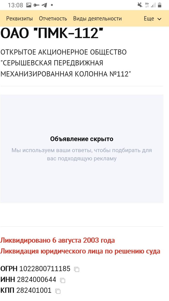 Раньше у нас Серышево,была мощнейшая организация,ПМК-112,специализирующаяся на мелиорации заболоченных земель.Сейчас,поля Амурской области постепенно заболачиваются.Фермер-деляга,ориентированный на прибыль здесь и сейчас никогда не потянет мелиорацию.Ждём рекордных урожаев!