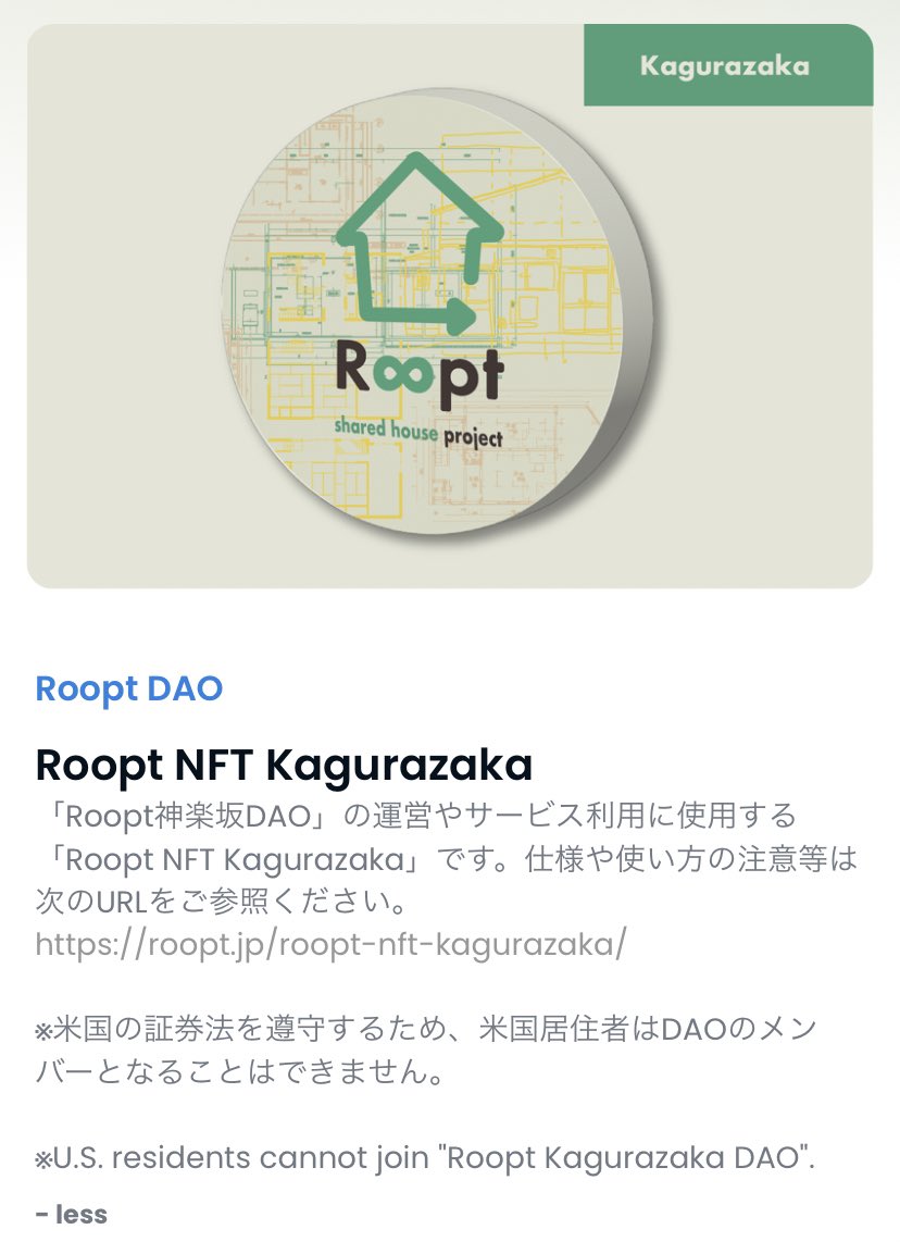 ittudao's tweet photo. I bought it!!!
コワーキングスペース利用で色んな人と交流したいです〜
#Roopt https://t.co/TKtN4wKtwe