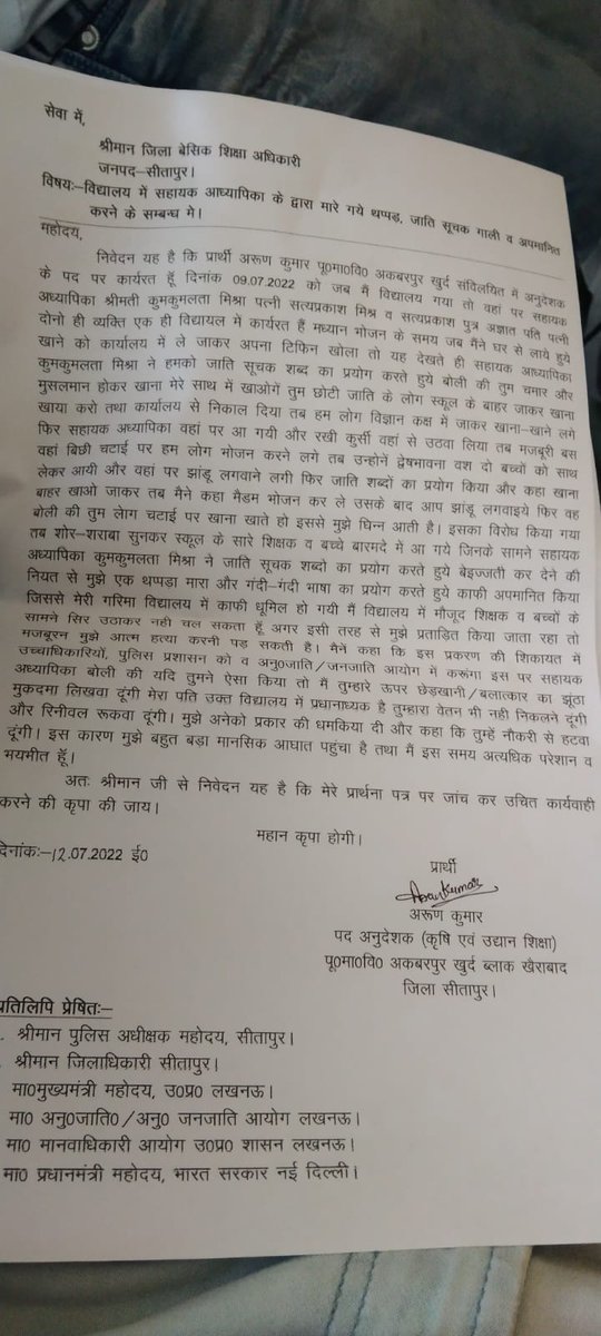 कमजोर को सभी सताते है,अनुदेशकों की कमजोरी उनका मानदेय है जिससे हर जगह उन्हें हीन दृष्टि से देखा जाता है। हमे भी सम्मान का अधिकार है। हमे न्याय चाहिए।
<a href="/thisissanjubjp/">Sandeep Singh</a> 
<a href="/myogiadityanath/">Yogi Adityanath</a> <a href="/SpecialCoverage/">Special Coverage News</a> <a href="/abplive/">ABP LIVE</a> <a href="/drdwivedisatish/">Dr Satish Dwivedi</a>