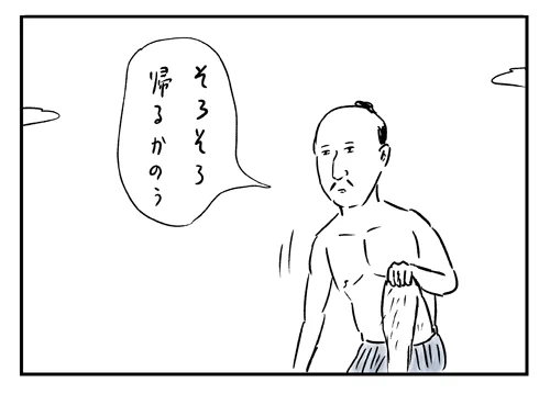 【更新】くつラヂヲ 第116回 

〜信長INサマー〜
https://t.co/0Cdx5Ad5cf 

@naotjapan 