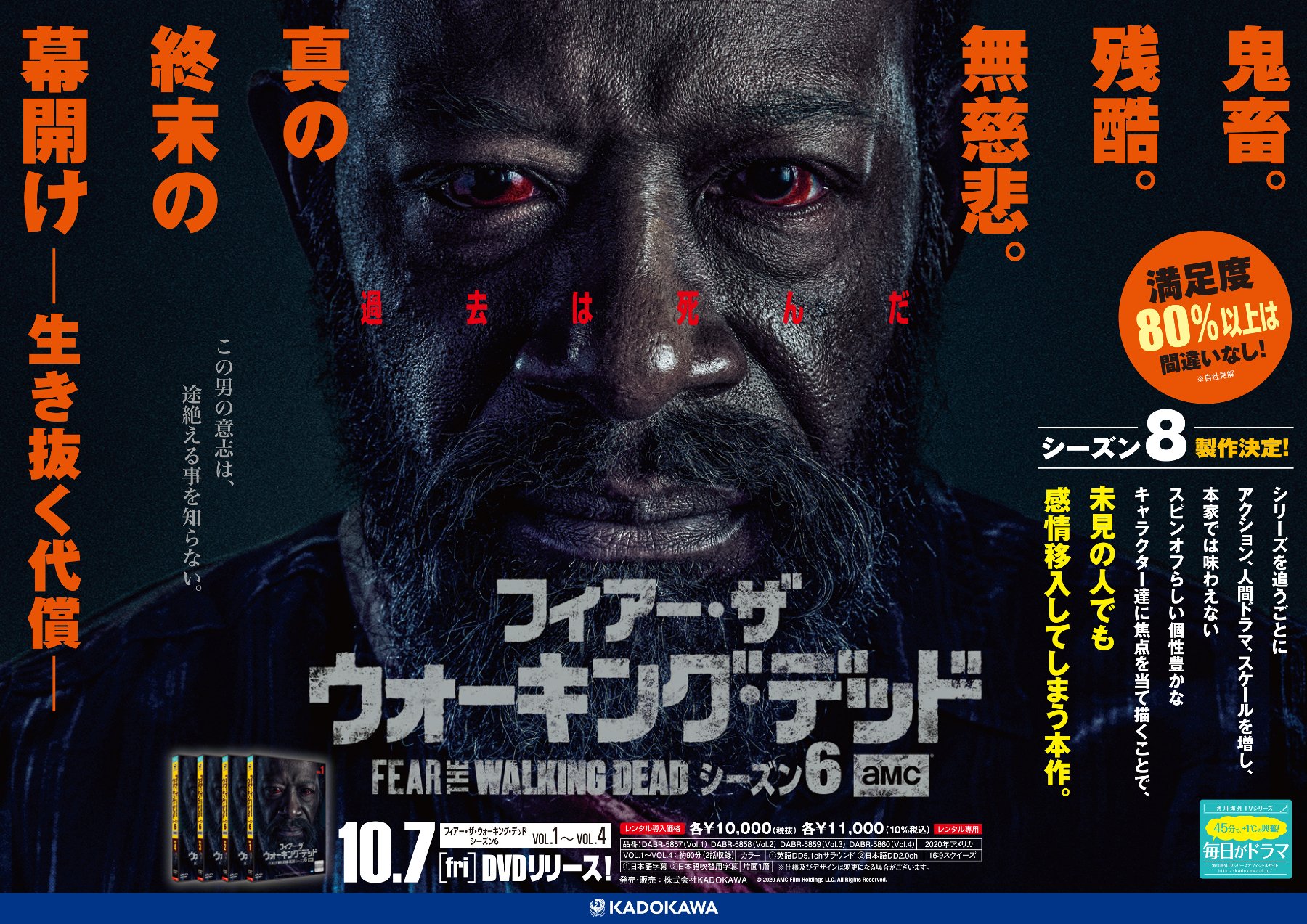 公式 ウォーキング デッド Official Twd Twitter