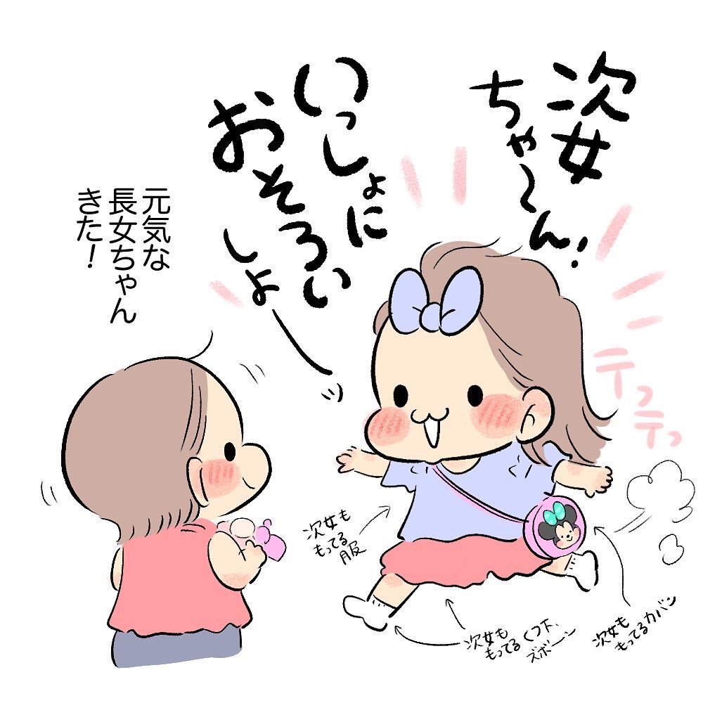 言ってること変わってるぅ!!!
#育児日記 #育児漫画 