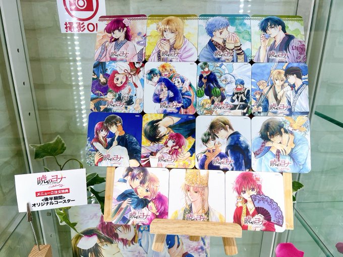 IP65防水 暁のヨナ カフェ アクリルコースター 7点セット