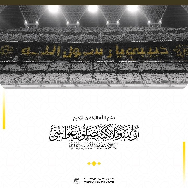 حسام الشمراني‏'‎ 💛🖤🥇❤️💙🇦🇷🇸🇦🇪🇦 tweet media