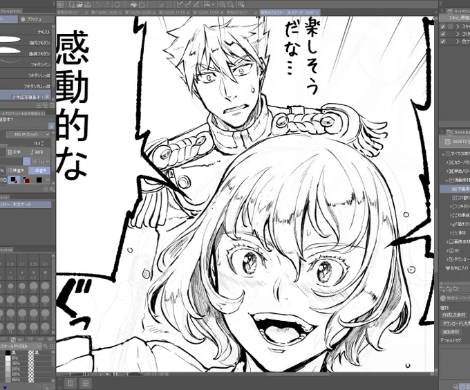 ちゃんとクリスタもがんばってる画像。ソフトの15%ぐらいの性能しか使えてない疑惑 
