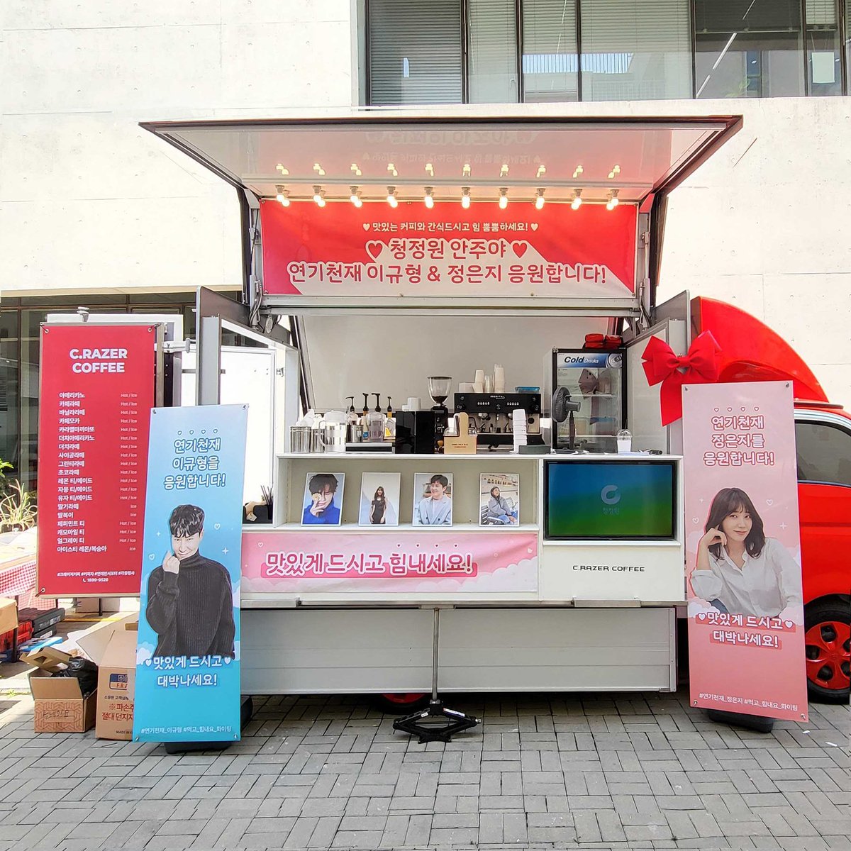 크레이저커피 커피트럭 🚚 tweet media
