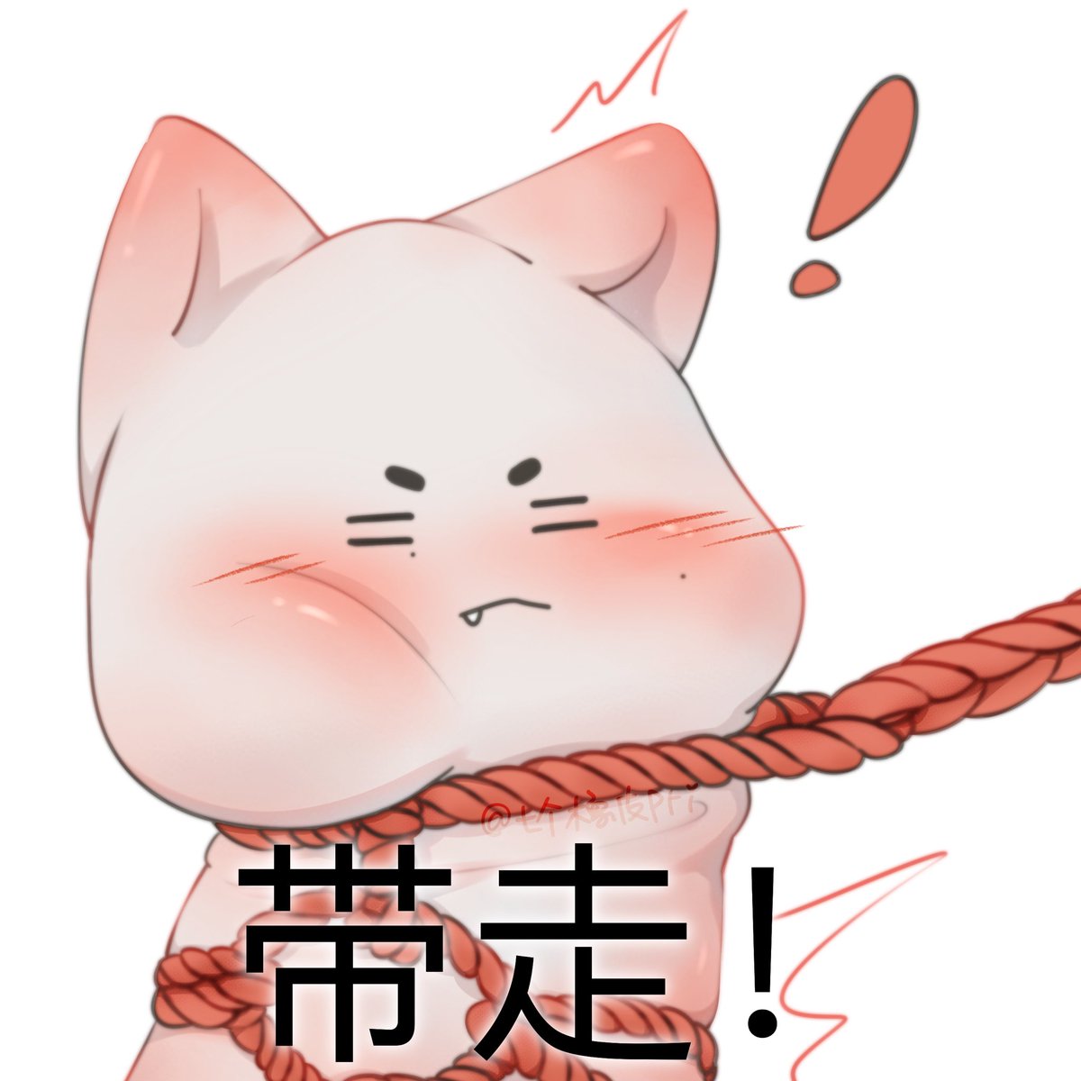 这组好像忘记补了😖都不记得有哪些补过了哪些没补 漏了一定要告诉我xx #俊哲