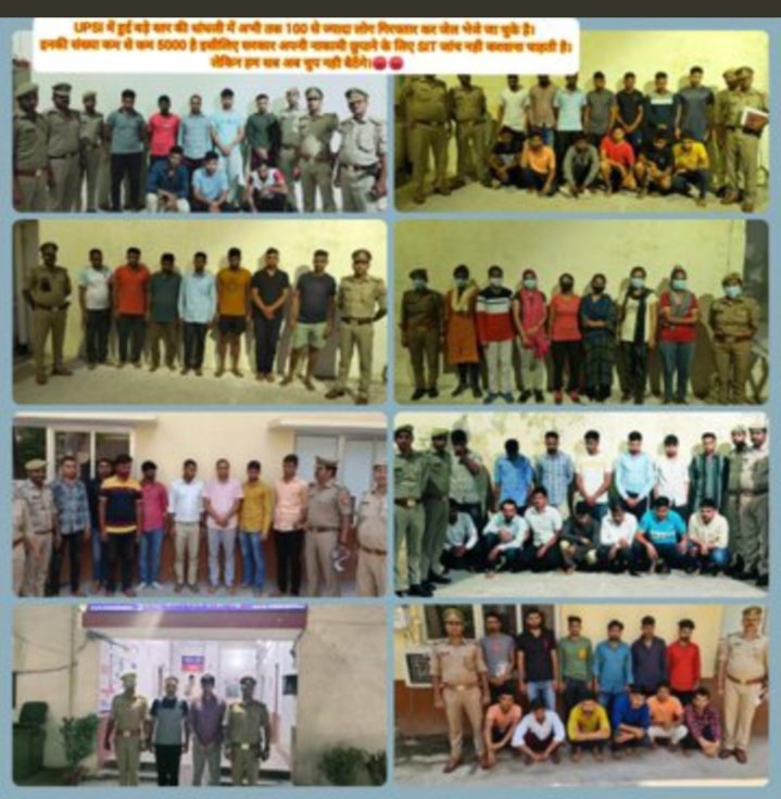 BHARDWAJJPOOJA's tweet photo. #UPSI_NEEDS_CBI_INVESTIGATION #UPSI_NEEDS_CBI_INVESTIGATION #UPSI_NEEDS_CBI_INVESTIGATION #UPSI_NEEDS_CBI_INVESTIGATION #UPSI_NEEDS_CBI_INVESTIGATION  The Biggest UPSI Scam 2021              We Stand for Justice 🙏🏻🙏🏻🙏🏻🙏🏻🙏🏻.      @Raghavthakr https://t.co/5vmyxhKgU8