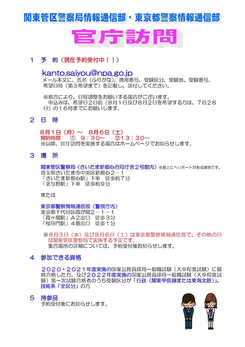かかし Childish8 Twitter