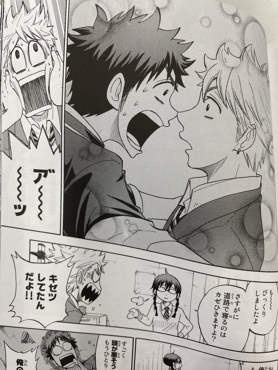 ④『ヤンキー君な山田くんとメガネちゃんと魔女』??‍♀️ 『ヤンメガ 
