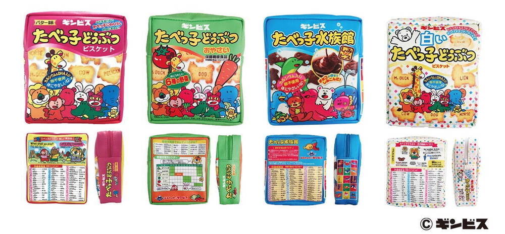 fashionpressnet's tweet photo. 「たべっ子どうぶつ」グッズが福岡・JR 博多駅に、マスコット入り入浴剤や“本物そっくり”ポーチ - https://t.co/ap4ItMKaEt https://t.co/LB2CrxJKxP