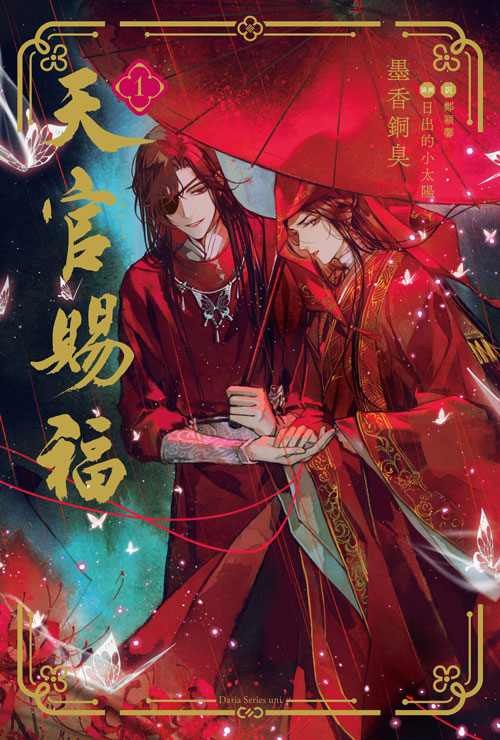 忘羨(*Ü*)Lv (@w_s_v_l) / X 忘羨(*Ü*)Lv (@w_s_v_l) / X