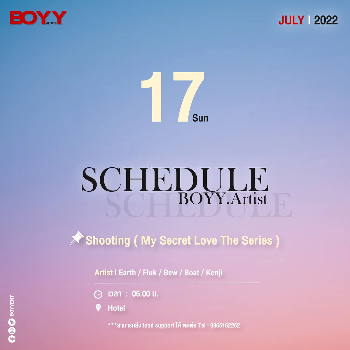 boyyent's tweet photo. ตารางงานประจำวันที่ 17 กรกฎาคม 2565 
*ฝากติดตามผลงานและสามารถส่ง Food support มาได้นะค่ะ #mysecretlovetheseries #แอบจองรักเดอะซีรีส์ #boyyent #blseries https://t.co/6fxXZRwRZv