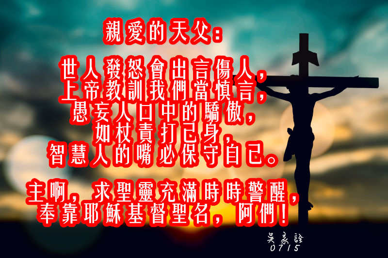 chuan02191's tweet photo. 我正思想的時候，見有一隻公山羊從西而來，遍行全地，腳不沾塵。

＃但以理書8章5節
＃基督教新北土城浸信會 https://t.co/kCGNgf01xO