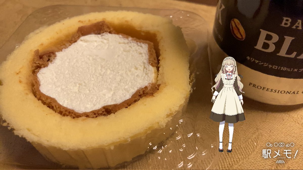 Johannes_rail's tweet photo. わいの実在するプレミアムロールケーキ
#よはすたぐらむ
#CafeJ https://t.co/fsjlL8FqaR