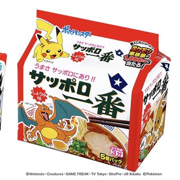 みんな大好き サッポロ一番シリーズ と ポケモン のコラボが実現するよ めんまにゅーす