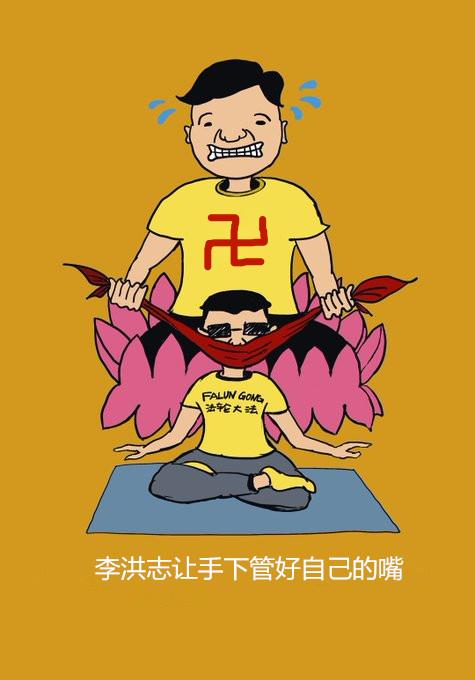 sprventures's tweet photo. 管住嘴是当法轮功信徒的基本要领 https://t.co/0oOjvZh4N9