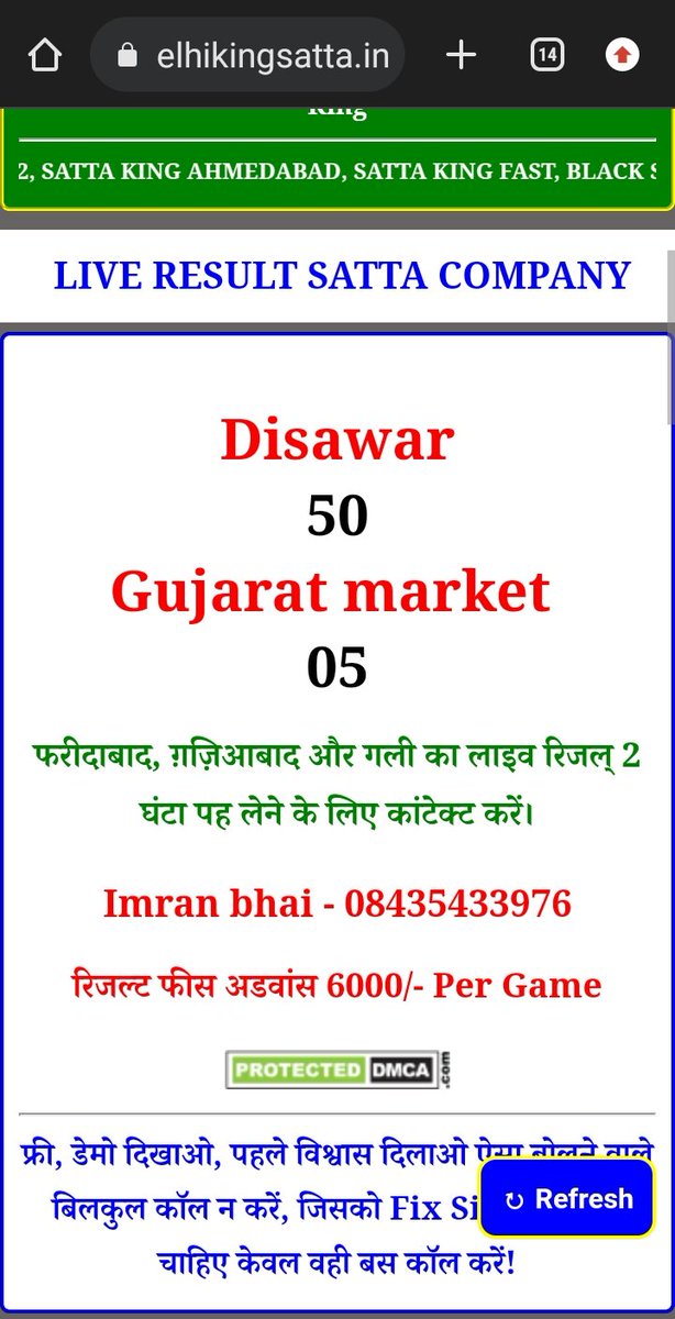 GujaratNumber's tweet photo. https://t.co/AfOtlb6M3t
https://t.co/AfOtlb6M3t
Rajasthan gold satta king, Gujarat market satta, Sattaking, galisatta, #disawarsatta #faridabadsatta #gaziyabadsattaking #Gujaratmarketsatta  #rajsthansatta #sattakingresult  #delhisattaresult #upsattaking
Imran bhai-08435433976 sjk https://t.co/aw5Gn2DvtI