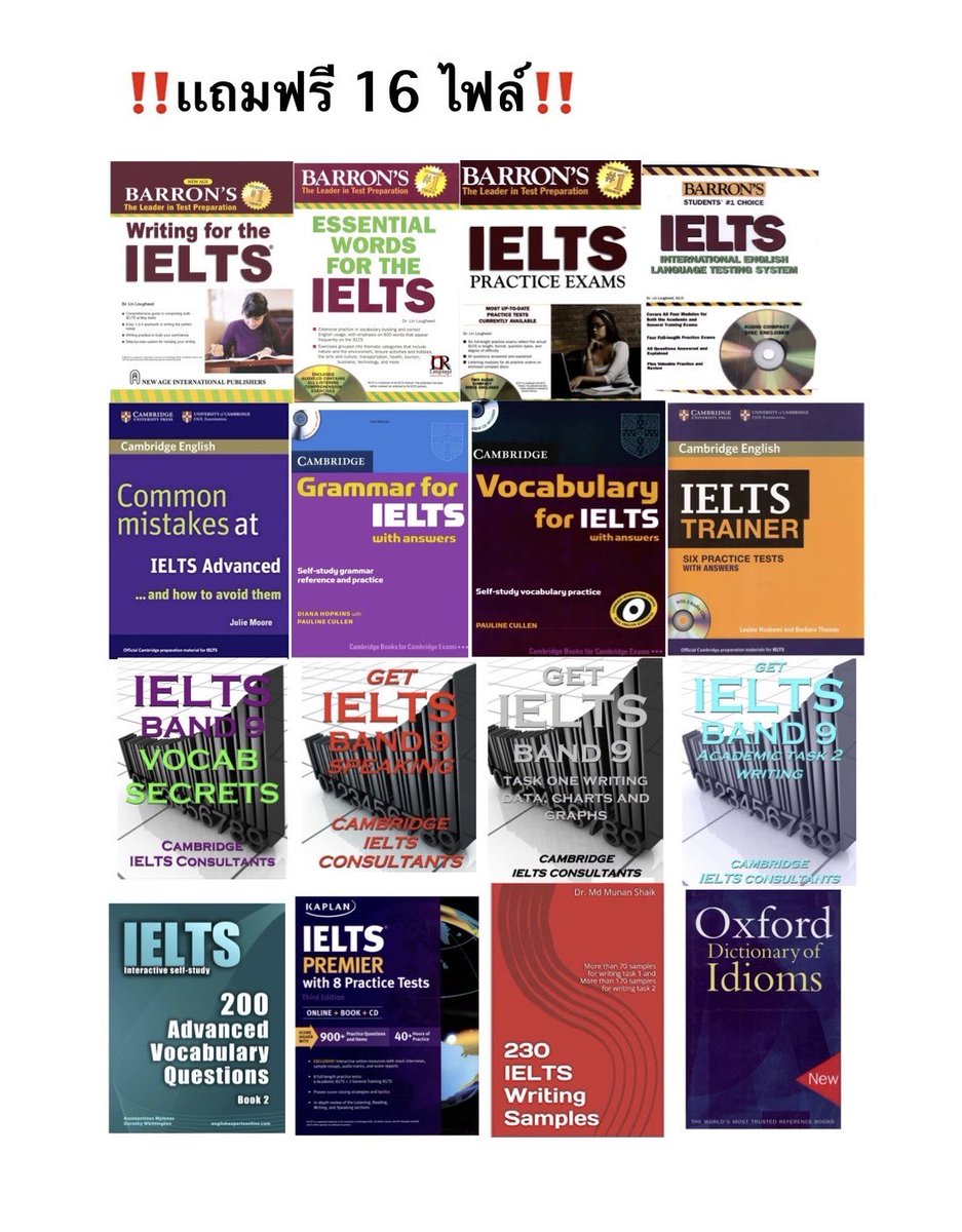 happymrsnow's tweet photo. ไฟล์หนังสือเตรียมสอบ ielts 
ไฟล์ละ 15 บาท

📁Cambridge guide
📁Ielts academic/ general 1-16
(*เลือก 1 แบบ)
‼️แถมเซ็ทไฟล์ตามรูป

🔆ทั้งเซ็ทราคา 160 บาท

💌 สนใจ dm เพิ่มเติมค่า

#ไฟล์หนังสือ #ไอเอล #หนังสือเตรียมสอบ #หนังสือภาษาอังกฤษ 
#สอบไอเอล #เรียนietls #หนังสือpdf #สอบielts https://t.co/dUuWyshfR4