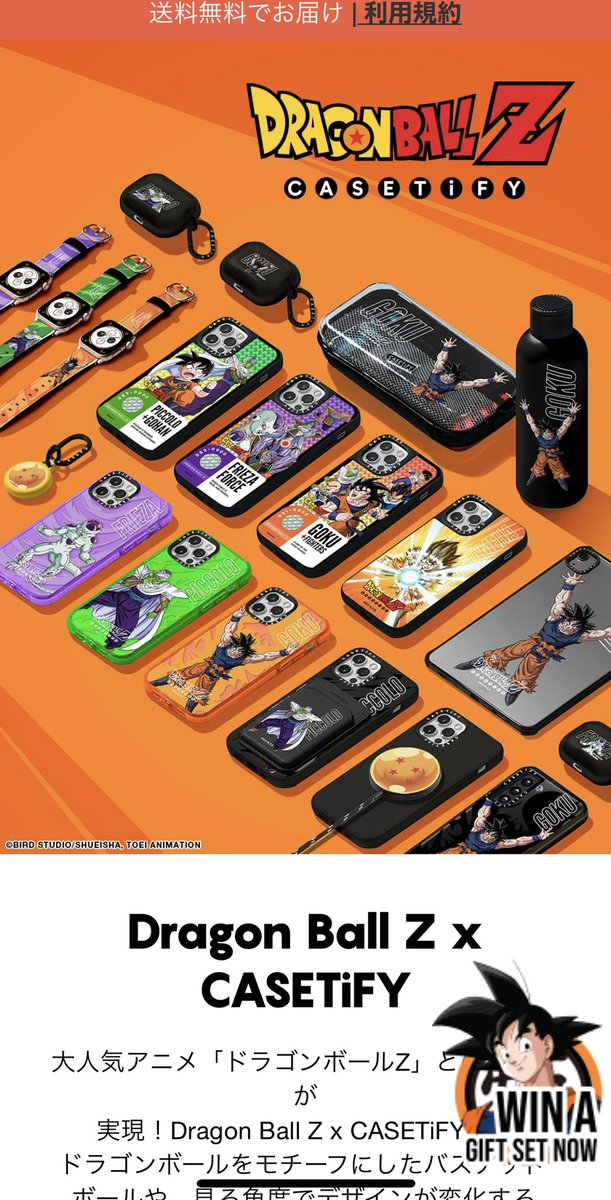 kazkazkaz1977's tweet photo. 四星球AirTagケース買います🤩
#cacetify #DragonBall #おっさんホイホイ https://t.co/zk3EWnhucV