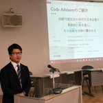 Photo by Codo Advisory (@CodoAdvisory)