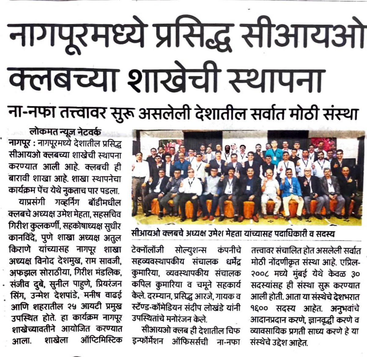 CIO Association (CIO Klub) tweet media