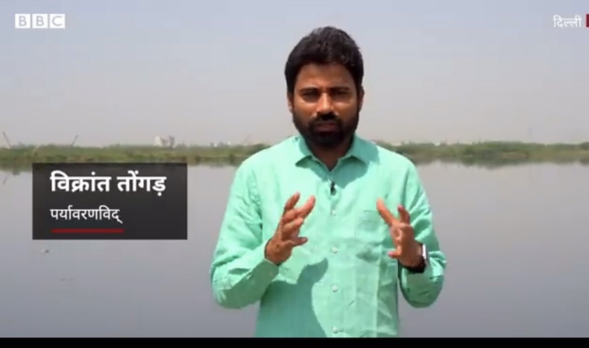 vikranttongad's tweet photo. दिल्ली में दम तोड़तीं #यमुना नदी का सच दिखाती BBC की यह स्टोरी ! 

Link of full story - https://t.co/bydj8jPbfk #YAMUNARIVER #Vikrant https://t.co/H85rxDsef8