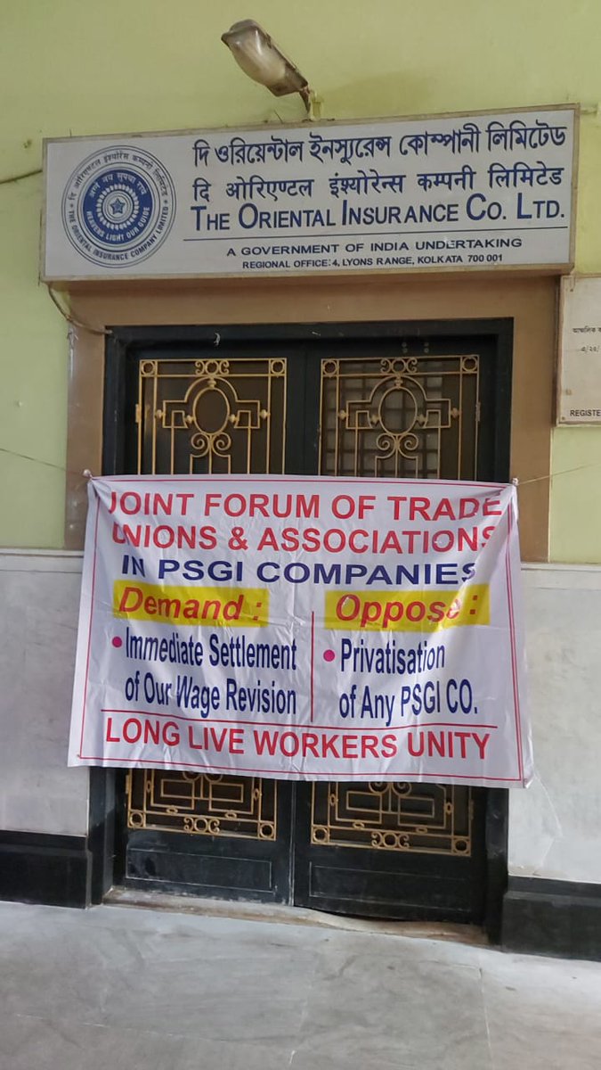 SekharB51025143's tweet photo. #GIPSAWAGEREVISION
#60months
#भीक_नहीं_हक़_है
#जागो_DFS_जागो
#StrikeForDignity @nsitharamanoffc @FinMinIndia @DFS_India @RahulGandhi @SitaramYechury  @salimdotcomrade @anuragshah_ @PTI_News @ZeeBusiness @abpanandatv @Zee24Ghanta @newstime @calcutta_news @bangla_tv9 @GANASHAKTI1 https://t.co/WpoHF8pK3R