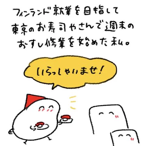 コロナ禍での仕事探し
https://t.co/ClBZSEGdGh 
