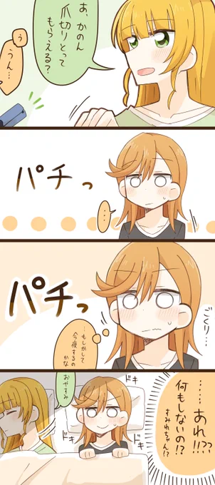 すみかの
真ん中バースデーおめでとう🎉 